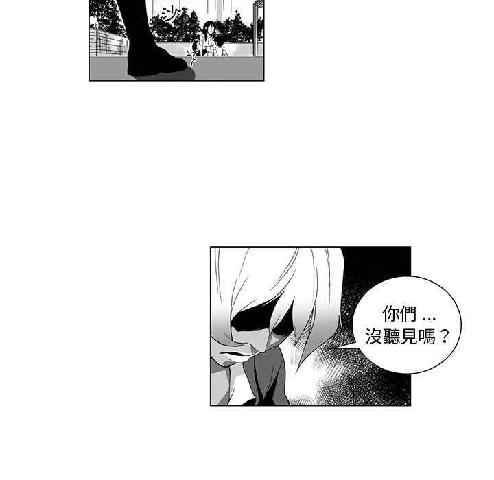 第3话-奇怪的社区阿姨-A Byo 4,Bolp（第53张）