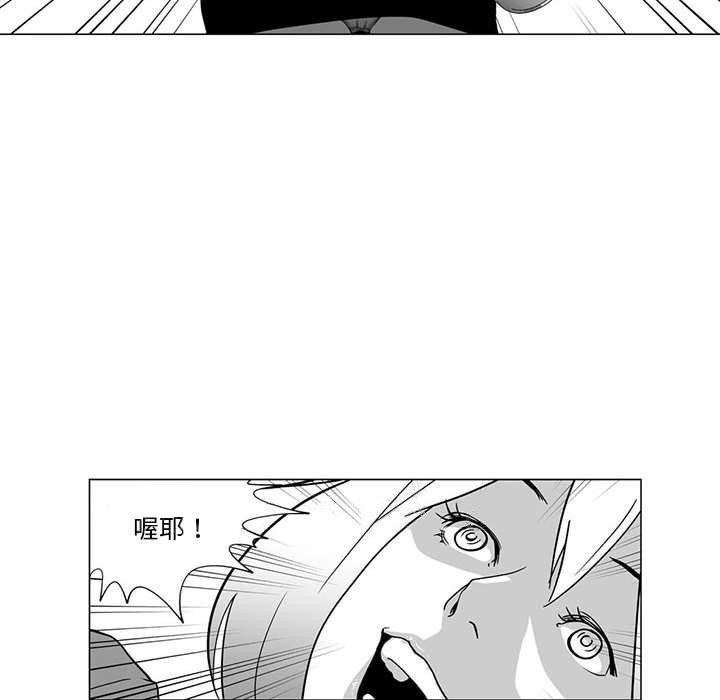 第3话-奇怪的社区阿姨-A Byo 4,Bolp（第57张）