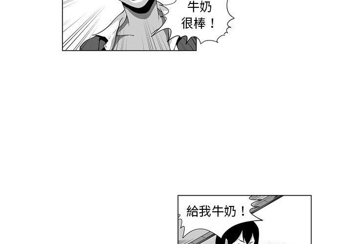 第4话-奇怪的社区阿姨-A Byo 4,Bolp（第2张）