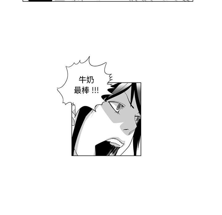 第4话-奇怪的社区阿姨-A Byo 4,Bolp（第8张）