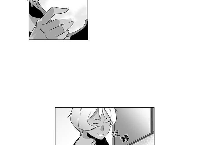 第5话-奇怪的社区阿姨-A Byo 4,Bolp（第2张）