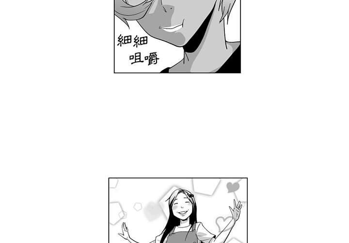 第5话-奇怪的社区阿姨-A Byo 4,Bolp（第4张）