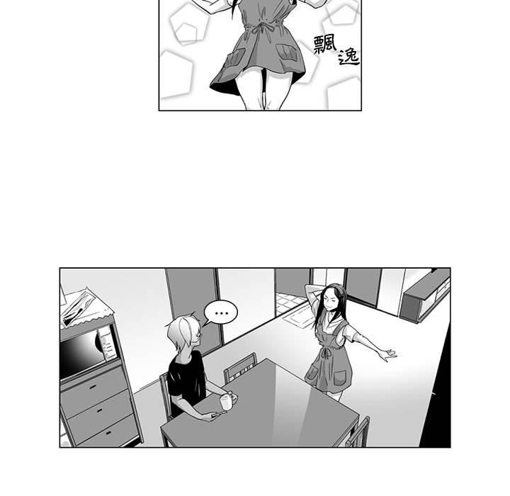 第5话-奇怪的社区阿姨-A Byo 4,Bolp（第5张）