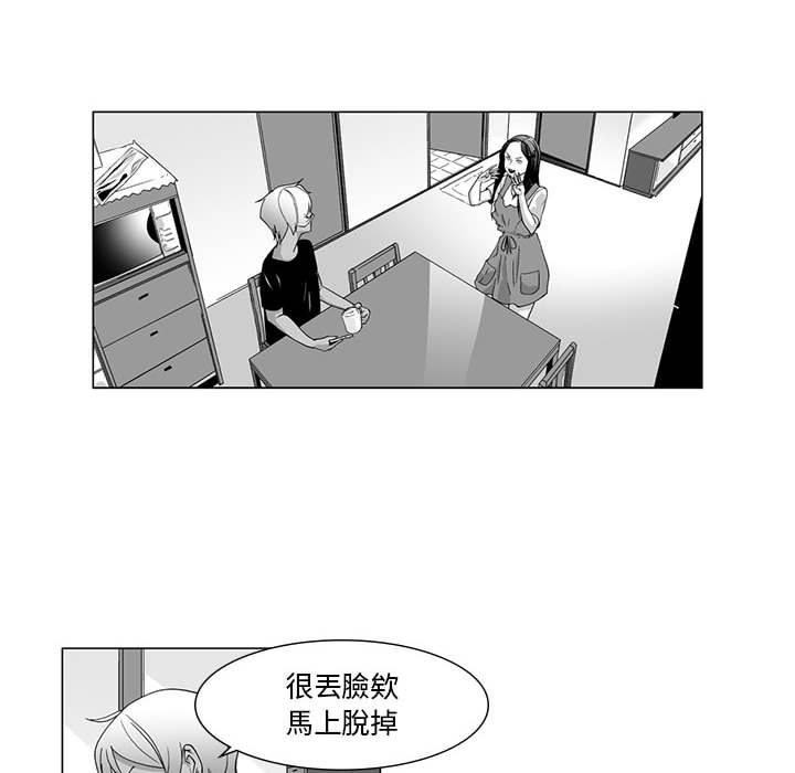 第5话-奇怪的社区阿姨-A Byo 4,Bolp（第8张）