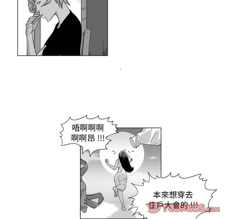 第5话-奇怪的社区阿姨-A Byo 4,Bolp（第9张）