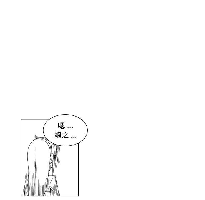 第6话-奇怪的社区阿姨-A Byo 4,Bolp（第15张）