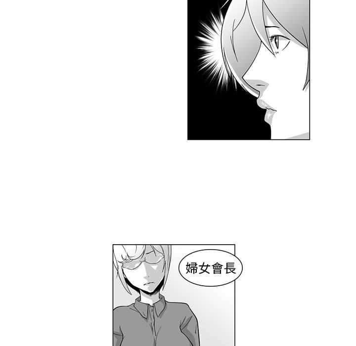 第7话-奇怪的社区阿姨-A Byo 4,Bolp（第5张）