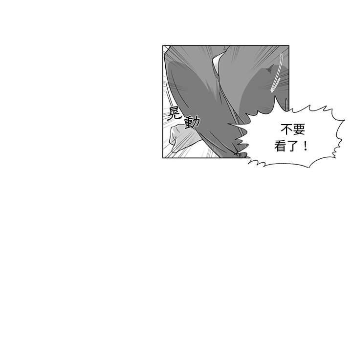 第7话-奇怪的社区阿姨-A Byo 4,Bolp（第9张）