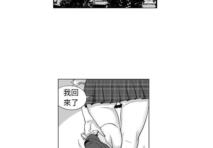 第8话-奇怪的社区阿姨-A Byo 4,Bolp（第2张）