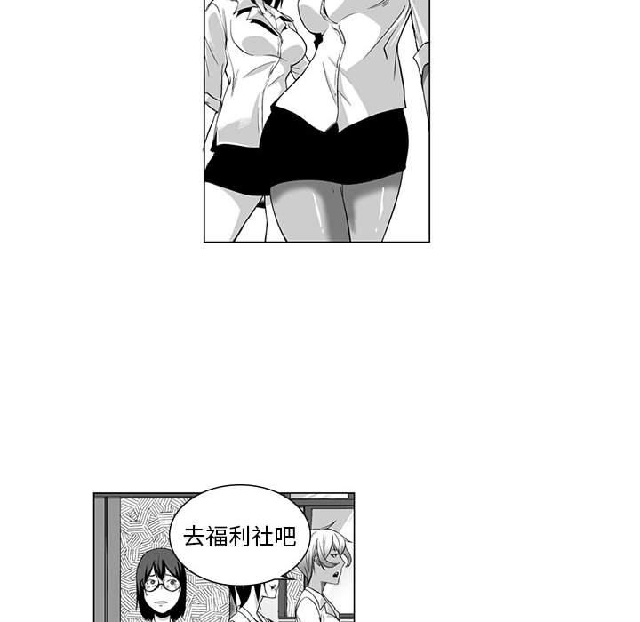 第9话-奇怪的社区阿姨-A Byo 4,Bolp（第8张）