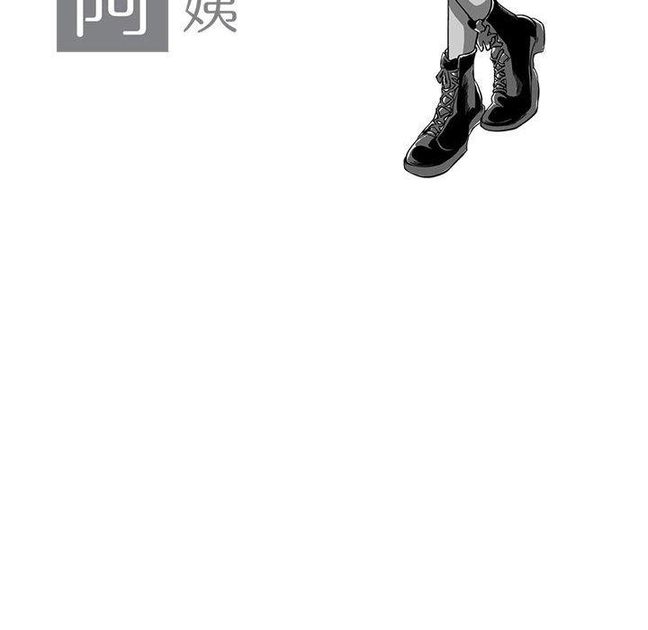 第9话-奇怪的社区阿姨-A Byo 4,Bolp（第12张）