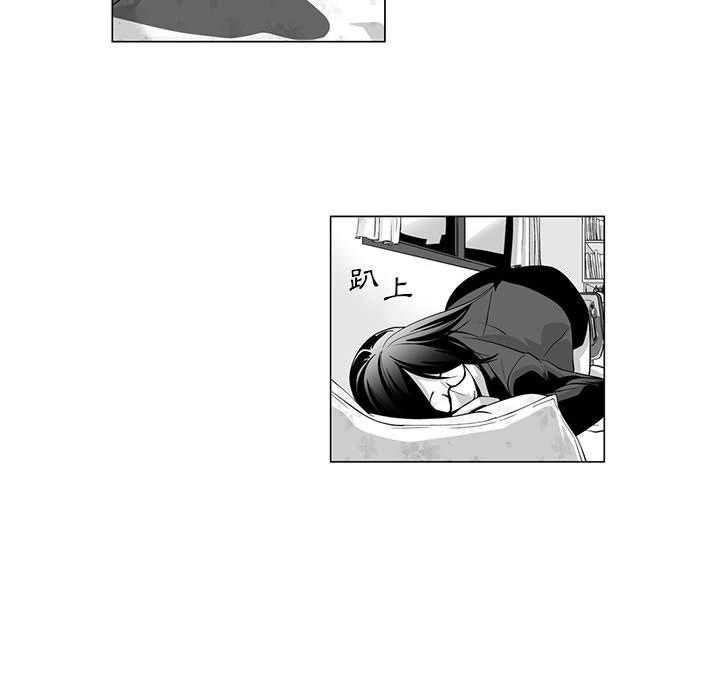 第9话-奇怪的社区阿姨-A Byo 4,Bolp（第15张）