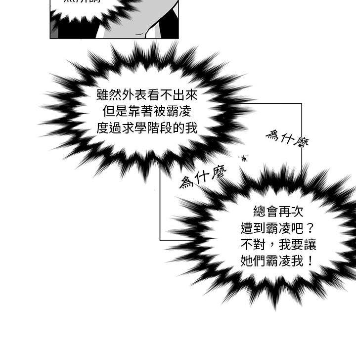 第9话-奇怪的社区阿姨-A Byo 4,Bolp（第19张）