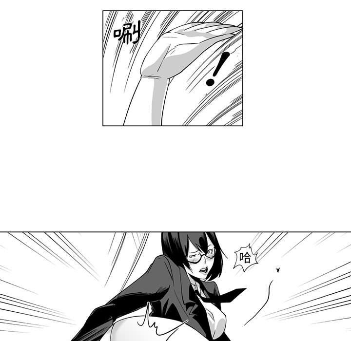 第9话-奇怪的社区阿姨-A Byo 4,Bolp（第20张）