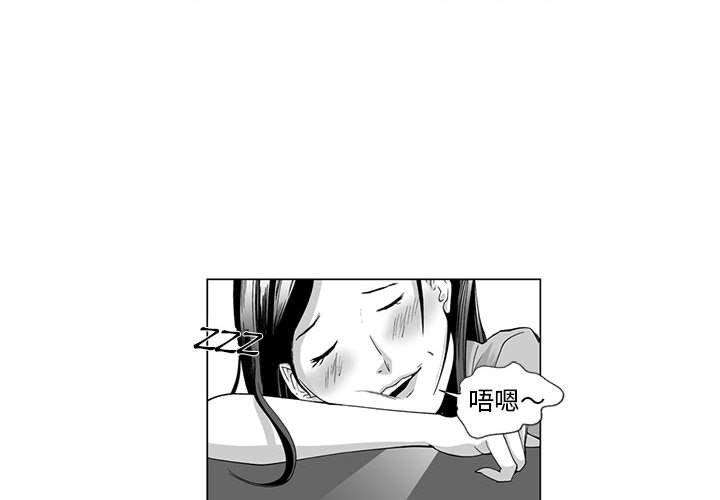 第10话-奇怪的社区阿姨-A Byo 4,Bolp（第2张）