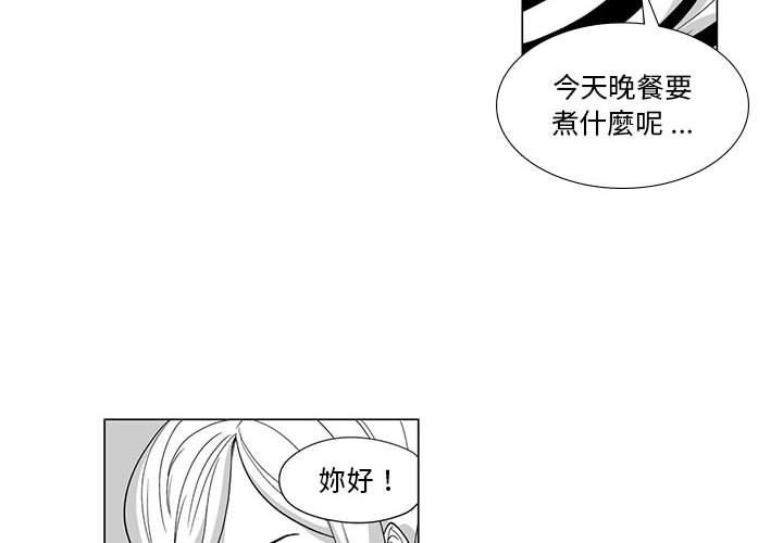 第11话-奇怪的社区阿姨-A Byo 4,Bolp（第4张）