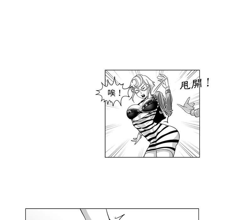 第11话-奇怪的社区阿姨-A Byo 4,Bolp（第24张）