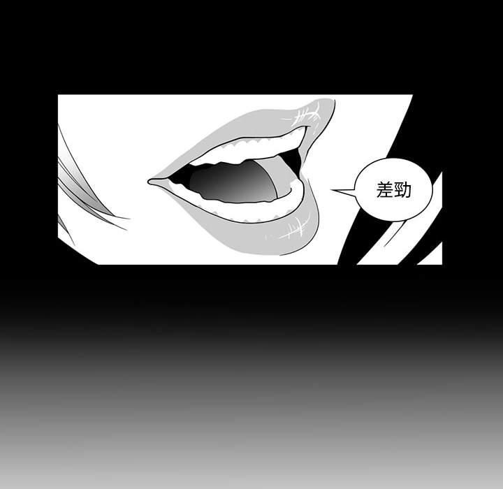第12话-奇怪的社区阿姨-A Byo 4,Bolp（第14张）