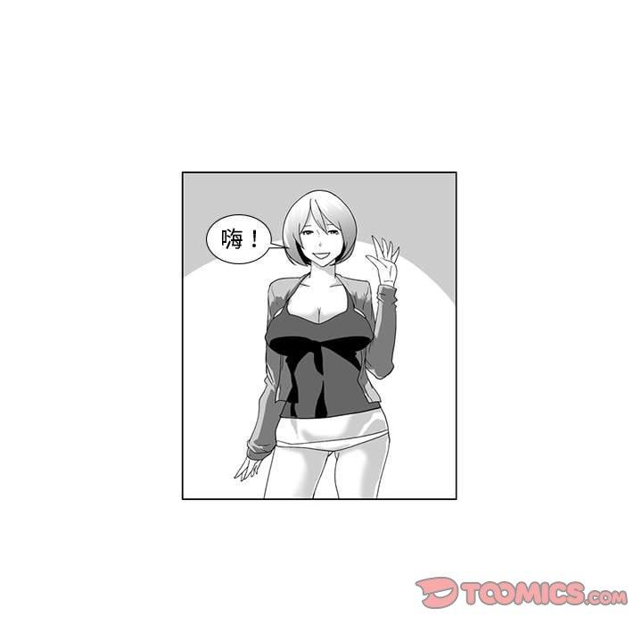 第13话-奇怪的社区阿姨-A Byo 4,Bolp（第11张）