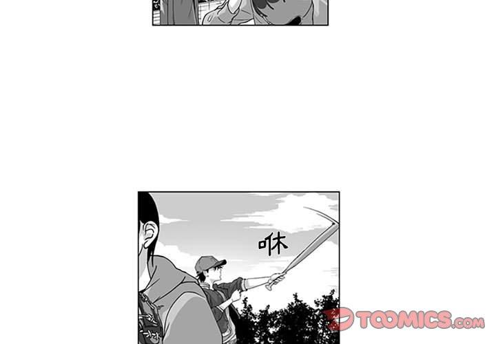 第15话-奇怪的社区阿姨-A Byo 4,Bolp（第3张）