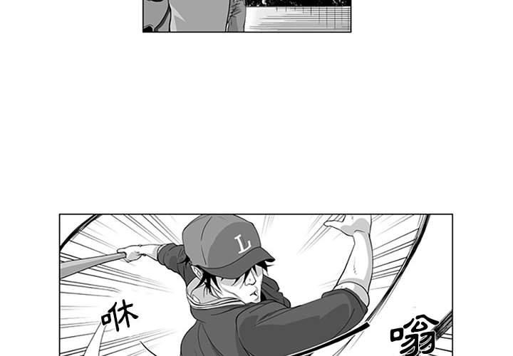 第15话-奇怪的社区阿姨-A Byo 4,Bolp（第4张）
