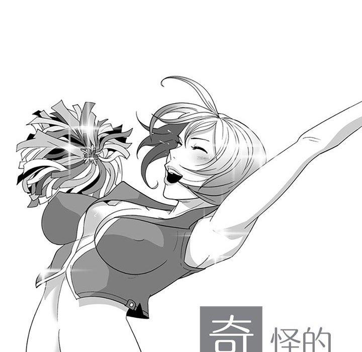 第15话-奇怪的社区阿姨-A Byo 4,Bolp（第10张）