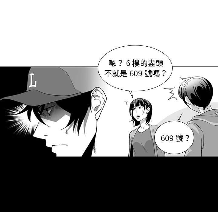 第15话-奇怪的社区阿姨-A Byo 4,Bolp（第14张）