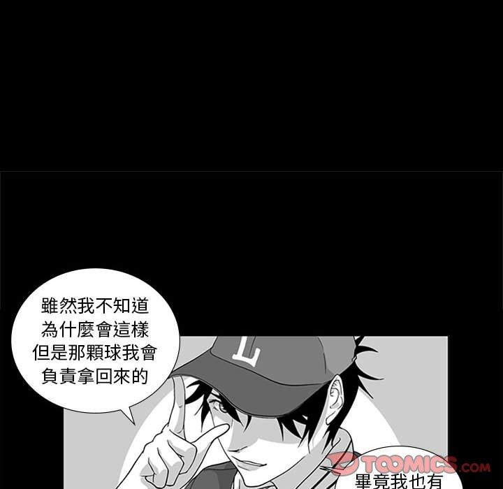第15话-奇怪的社区阿姨-A Byo 4,Bolp（第17张）