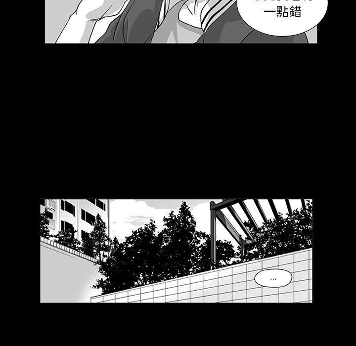 第15话-奇怪的社区阿姨-A Byo 4,Bolp（第18张）