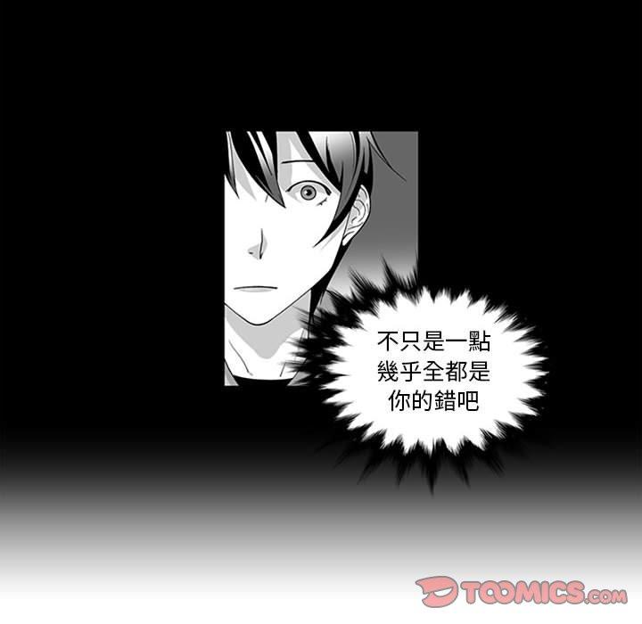 第15话-奇怪的社区阿姨-A Byo 4,Bolp（第19张）