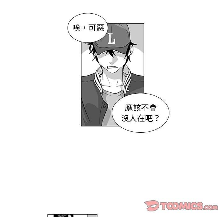 第15话-奇怪的社区阿姨-A Byo 4,Bolp（第21张）
