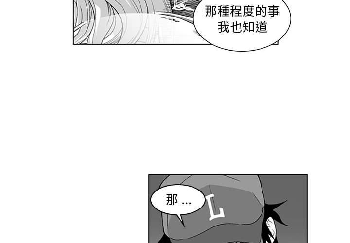 第16话-奇怪的社区阿姨-A Byo 4,Bolp（第4张）