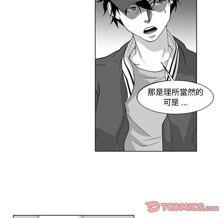 第16话-奇怪的社区阿姨-A Byo 4,Bolp（第5张）