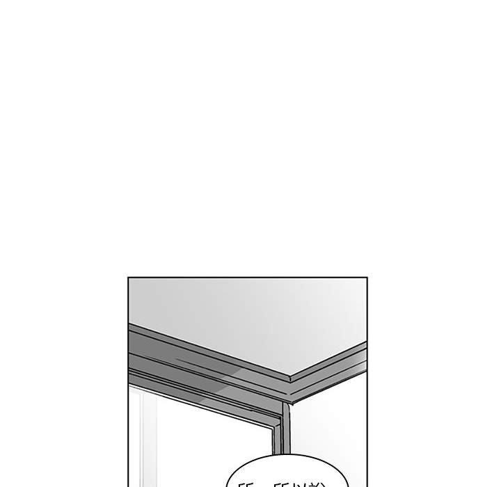 第16话-奇怪的社区阿姨-A Byo 4,Bolp（第12张）