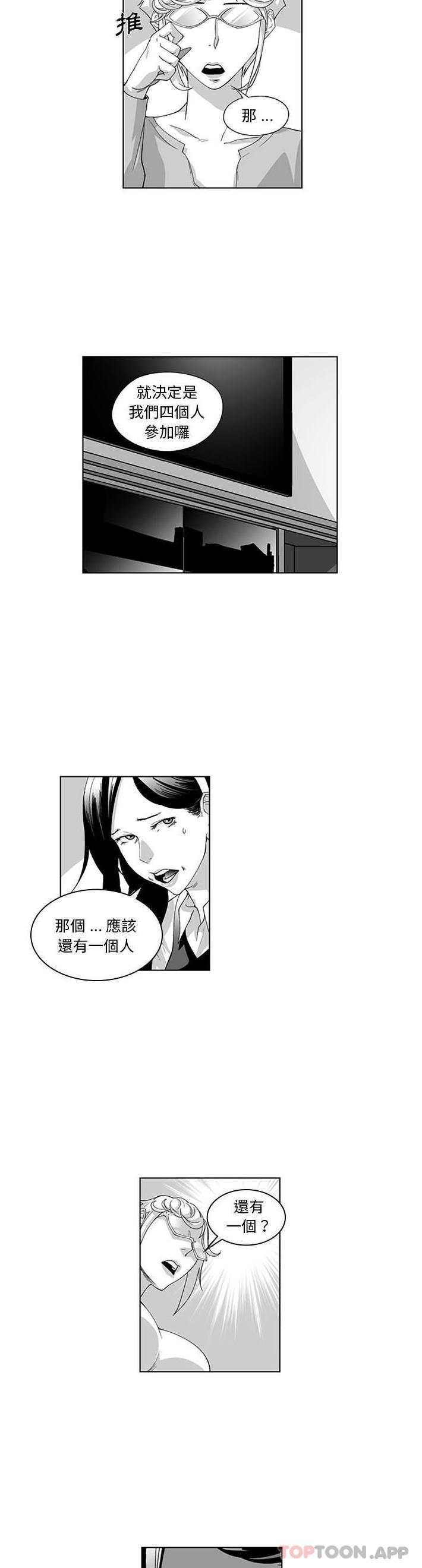 第17话-奇怪的社区阿姨-A Byo 4,Bolp（第3张）