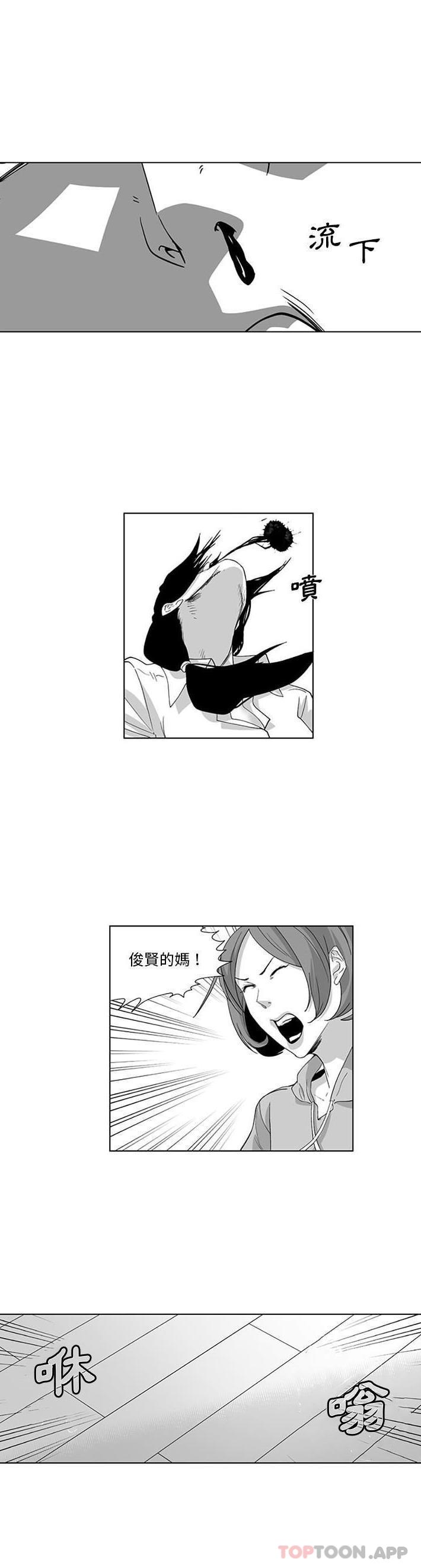 第17话-奇怪的社区阿姨-A Byo 4,Bolp（第7张）