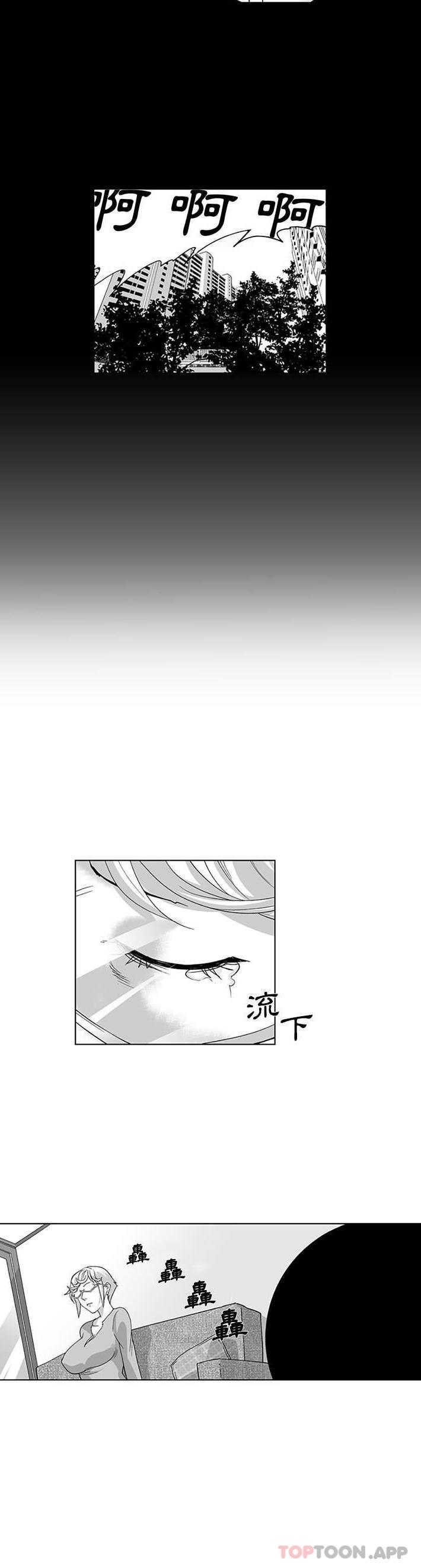 第17话-奇怪的社区阿姨-A Byo 4,Bolp（第15张）