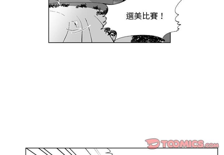 第18话-奇怪的社区阿姨-A Byo 4,Bolp（第4张）