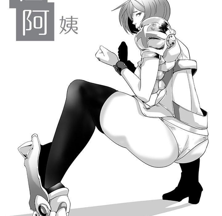 第18话-奇怪的社区阿姨-A Byo 4,Bolp（第9张）