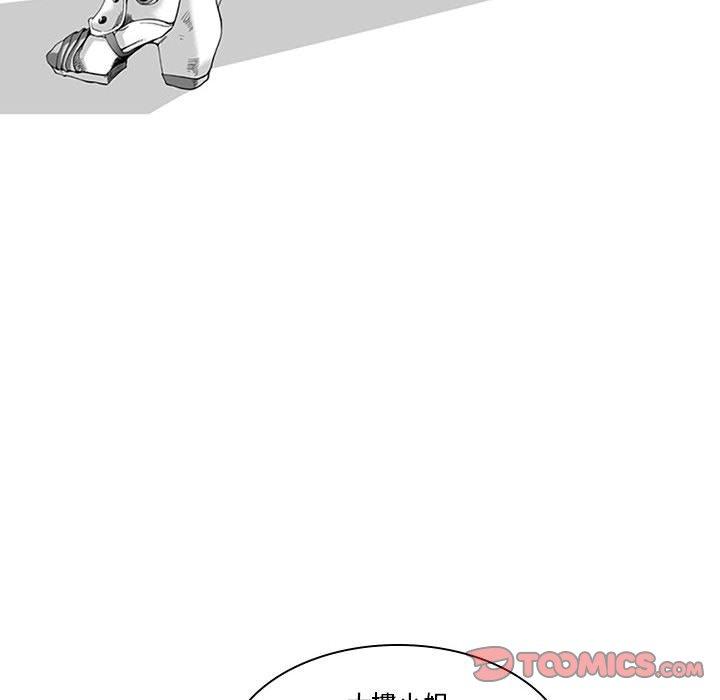 第18话-奇怪的社区阿姨-A Byo 4,Bolp（第10张）