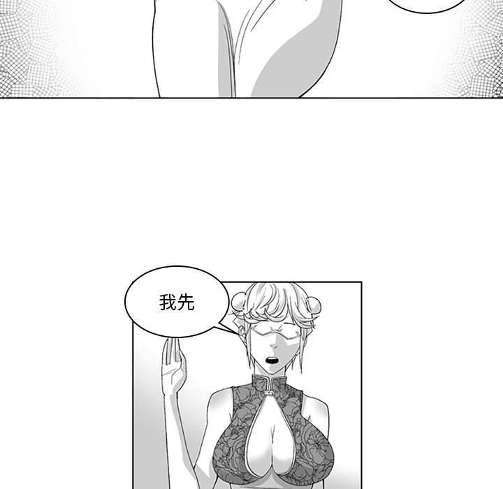 第19话-奇怪的社区阿姨-A Byo 4,Bolp（第5张）
