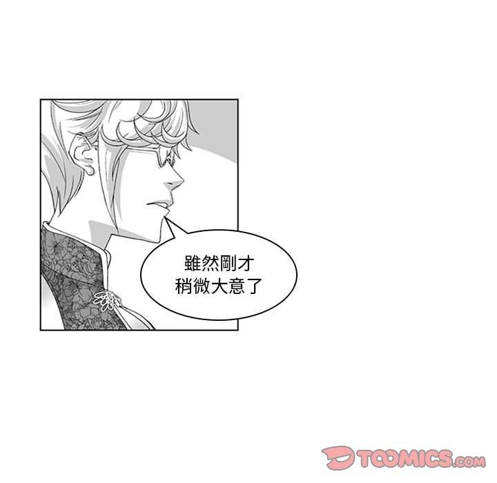 第19话-奇怪的社区阿姨-A Byo 4,Bolp（第7张）