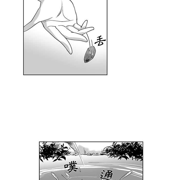 第19话-奇怪的社区阿姨-A Byo 4,Bolp（第15张）
