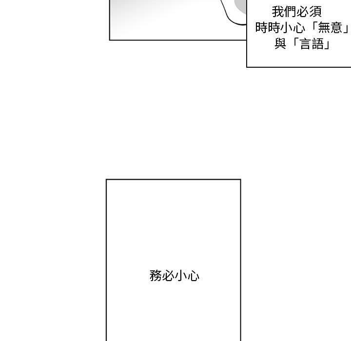 第19话-奇怪的社区阿姨-A Byo 4,Bolp（第18张）