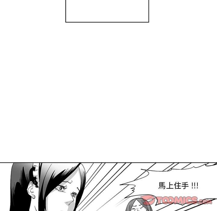 第19话-奇怪的社区阿姨-A Byo 4,Bolp（第19张）