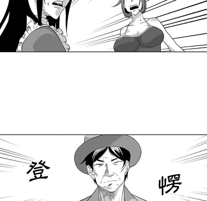 第19话-奇怪的社区阿姨-A Byo 4,Bolp（第20张）