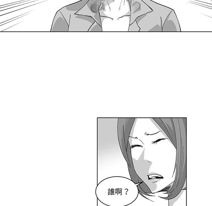 第19话-奇怪的社区阿姨-A Byo 4,Bolp（第21张）