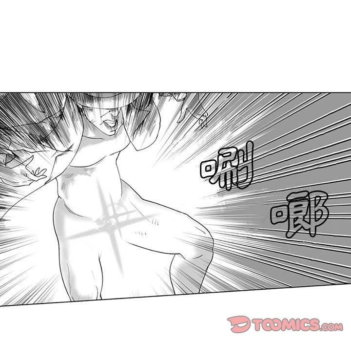 第19话-奇怪的社区阿姨-A Byo 4,Bolp（第25张）