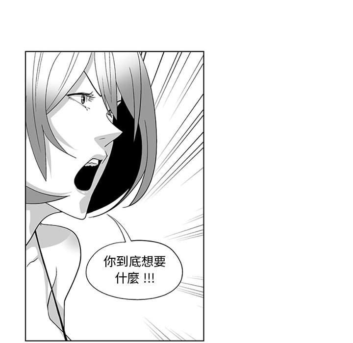 第19话-奇怪的社区阿姨-A Byo 4,Bolp（第29张）