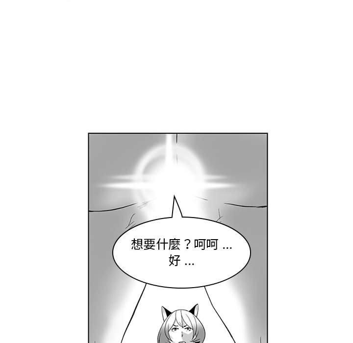 第19话-奇怪的社区阿姨-A Byo 4,Bolp（第30张）
